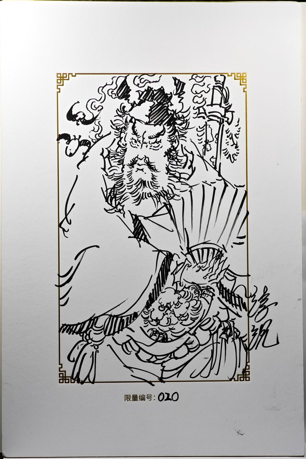 白泽拍卖卡牌手绘专场第30期（白金之夜 跨年大拍）