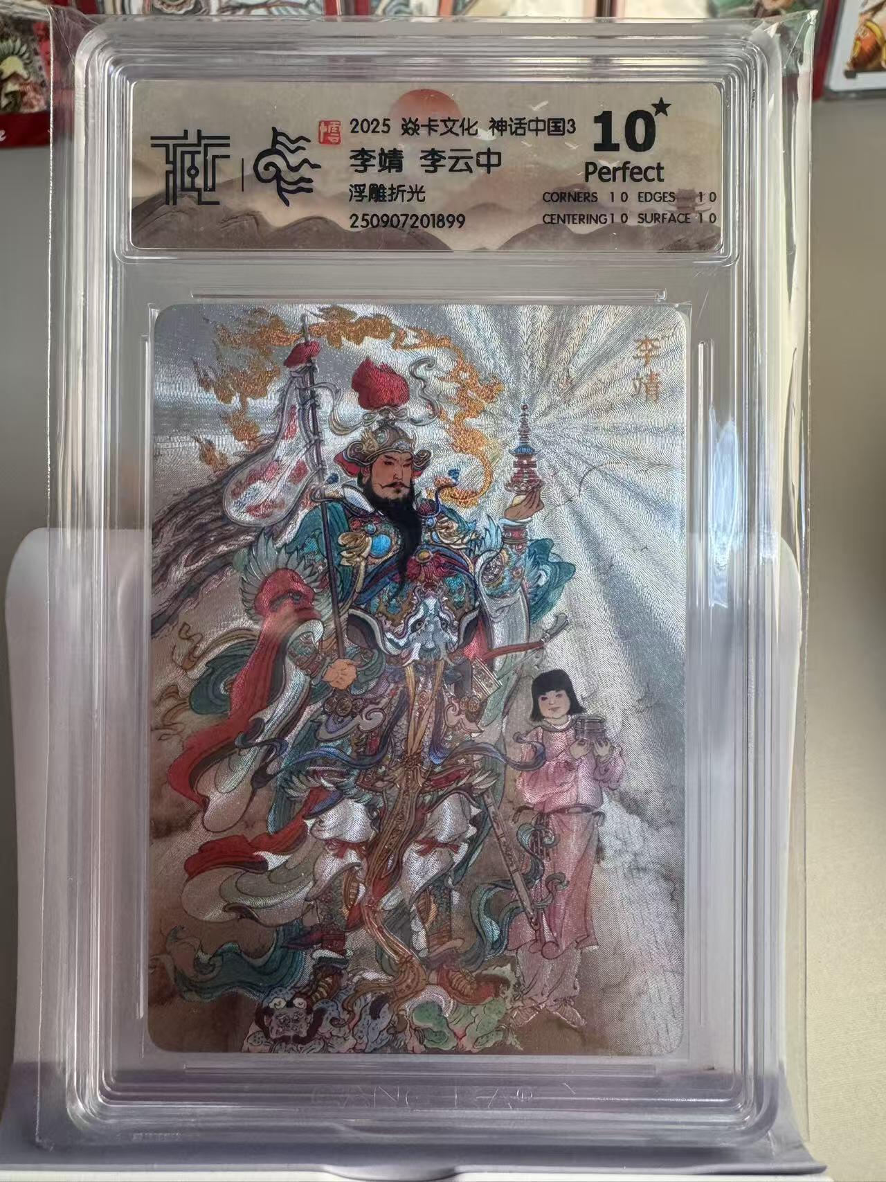 寸草不生拍卖第十六期（持续收拍 好货等你来）