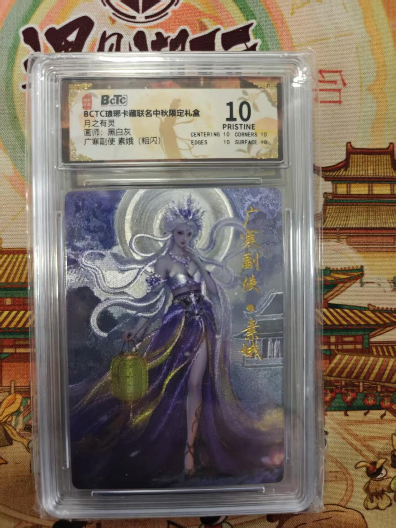 寸草不生拍卖第十六期（持续收拍 好货等你来）