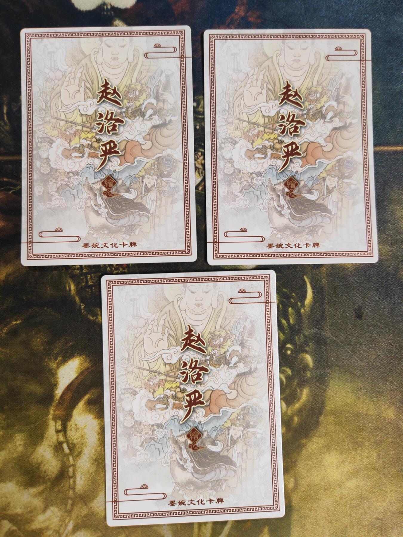 阳大大卡牌拍卖第87期（持续收拍品，周六晚上九点截拍，进群福利早知道）