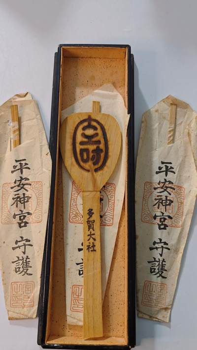 东亚勋章徽章主题拍卖4 - 御香御供 本乡联队司令官 (盒子内有香味)