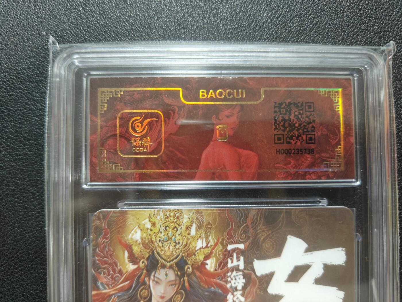 天玑星卡拍第151期《12.18周四截拍》持续收拍收评中 满赠卡需备注