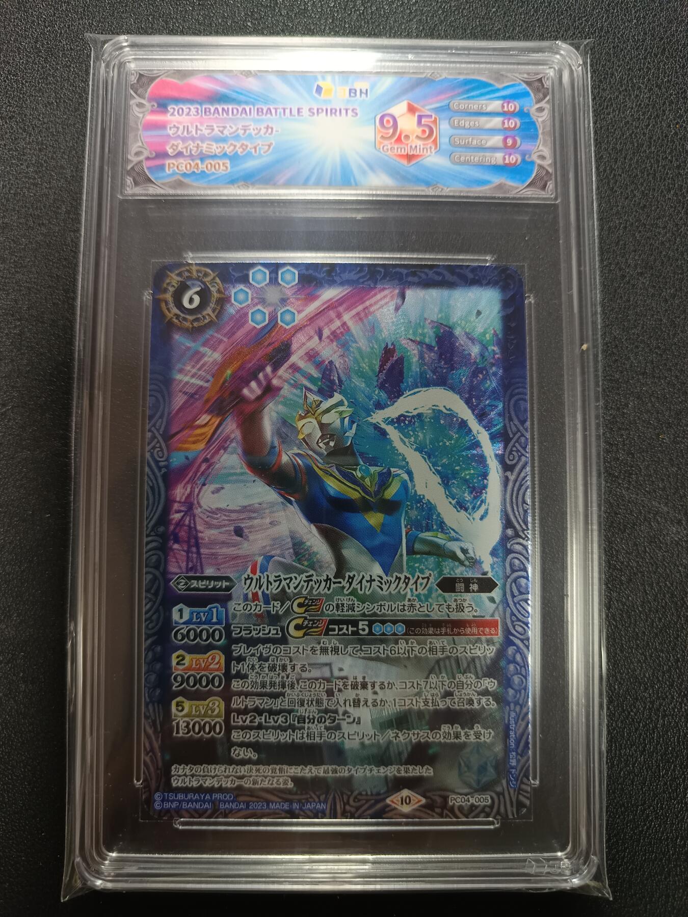 天玑星卡拍第151期《12.18周四截拍》持续收拍收评中 满赠卡需备注