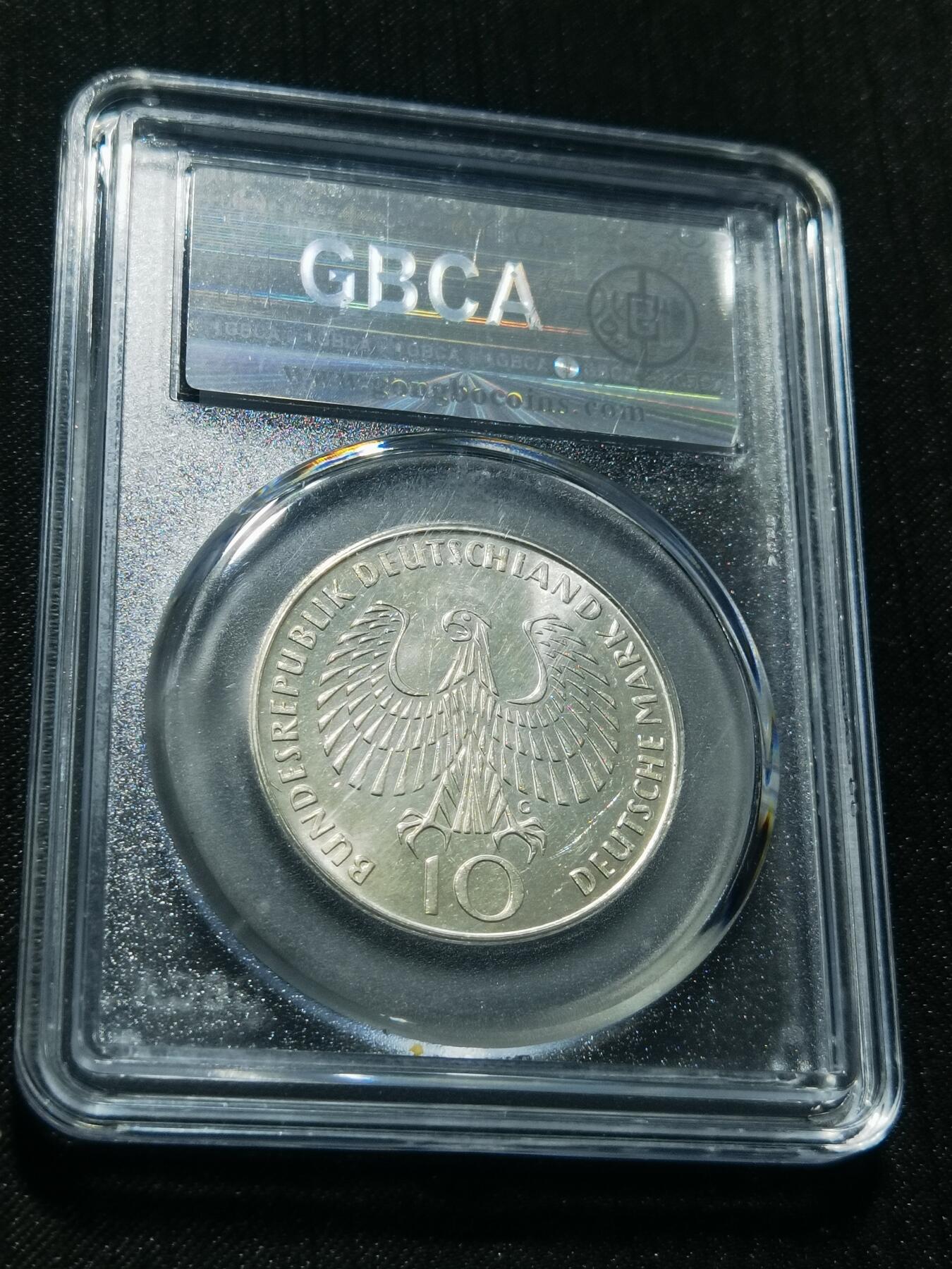 天下钱庄专场欢迎参拍