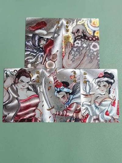 光影卡牌第27期，各家亲签，各家套卡，持续收拍品 - 权迎东新绘西游记，刘伟水浒人物粗闪5张