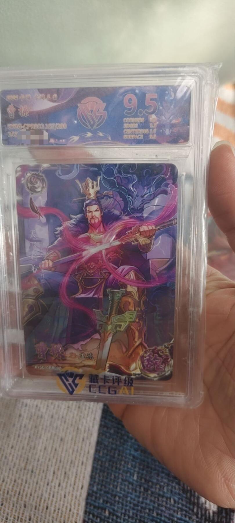 秋原瞳的小店第三十期（卡游三国凑套必备，众多大卡位，总有一个适合你）