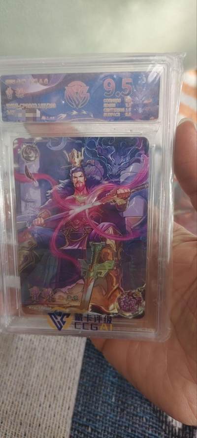 秋原瞳的小店第三十期（卡游三国凑套必备，众多大卡位，总有一个适合你） - 卡游三国紫玉曹操187/299，定制标，好人物，值得拥有