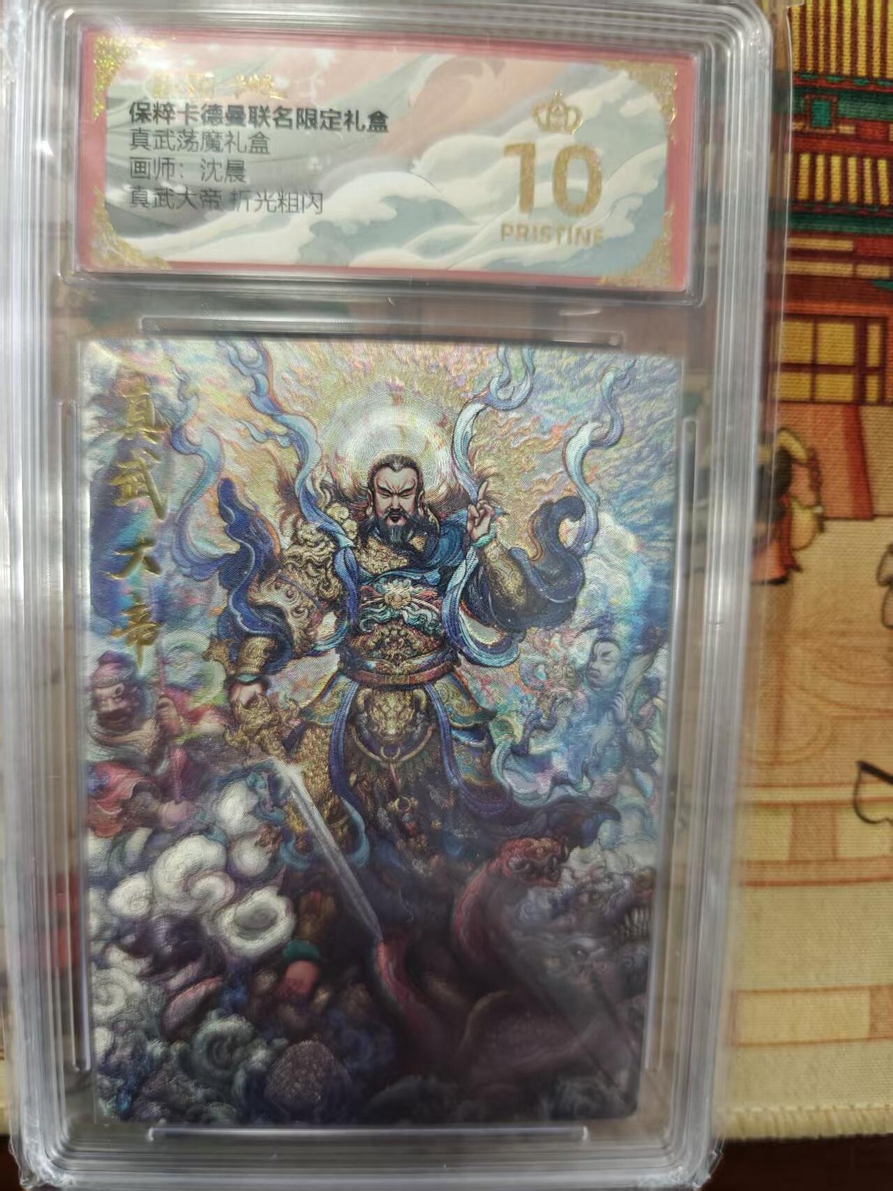 寸草不生拍卖第十六期（持续收拍 好货等你来）