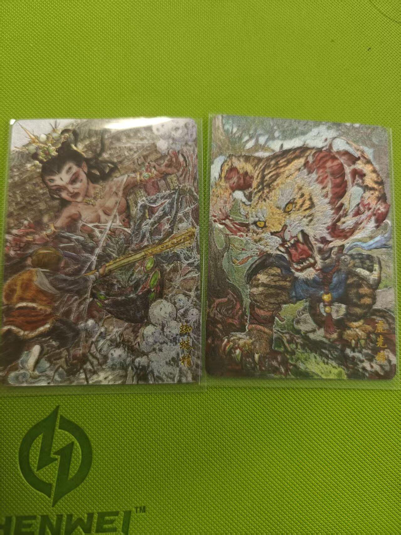 寸草不生拍卖第十六期（持续收拍 好货等你来）