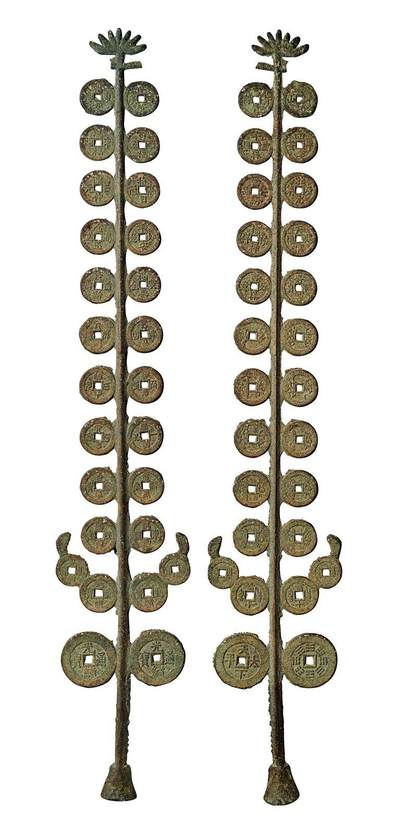 中贸圣佳2025年秋季拍卖会 争辉 中国历代古钱 - 清 京炉花钱钱树 60.1mm