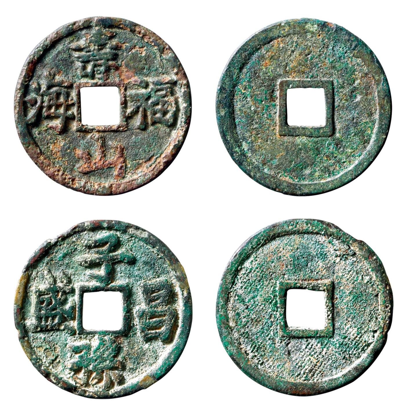 中贸圣佳2025年秋季拍卖会 争辉 中国历代古钱 南宋 “寿山福海”、“子孙昌盛”花钱一组两枚 24.3*1.6mm；24.1*1.6mm