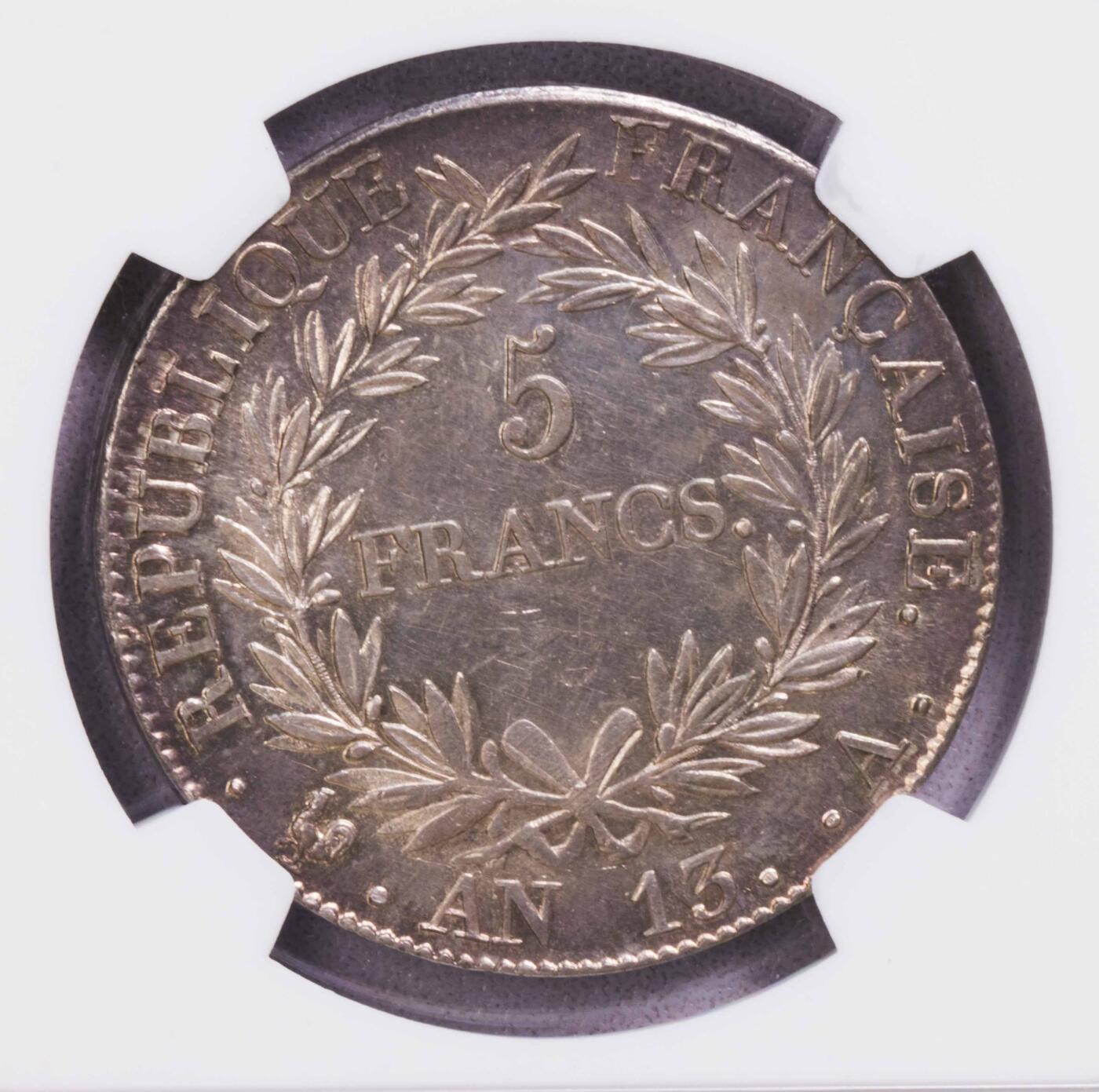 NGC-MS62 共和13年法国拿破仑皇帝5法郎大银币 稀有品种