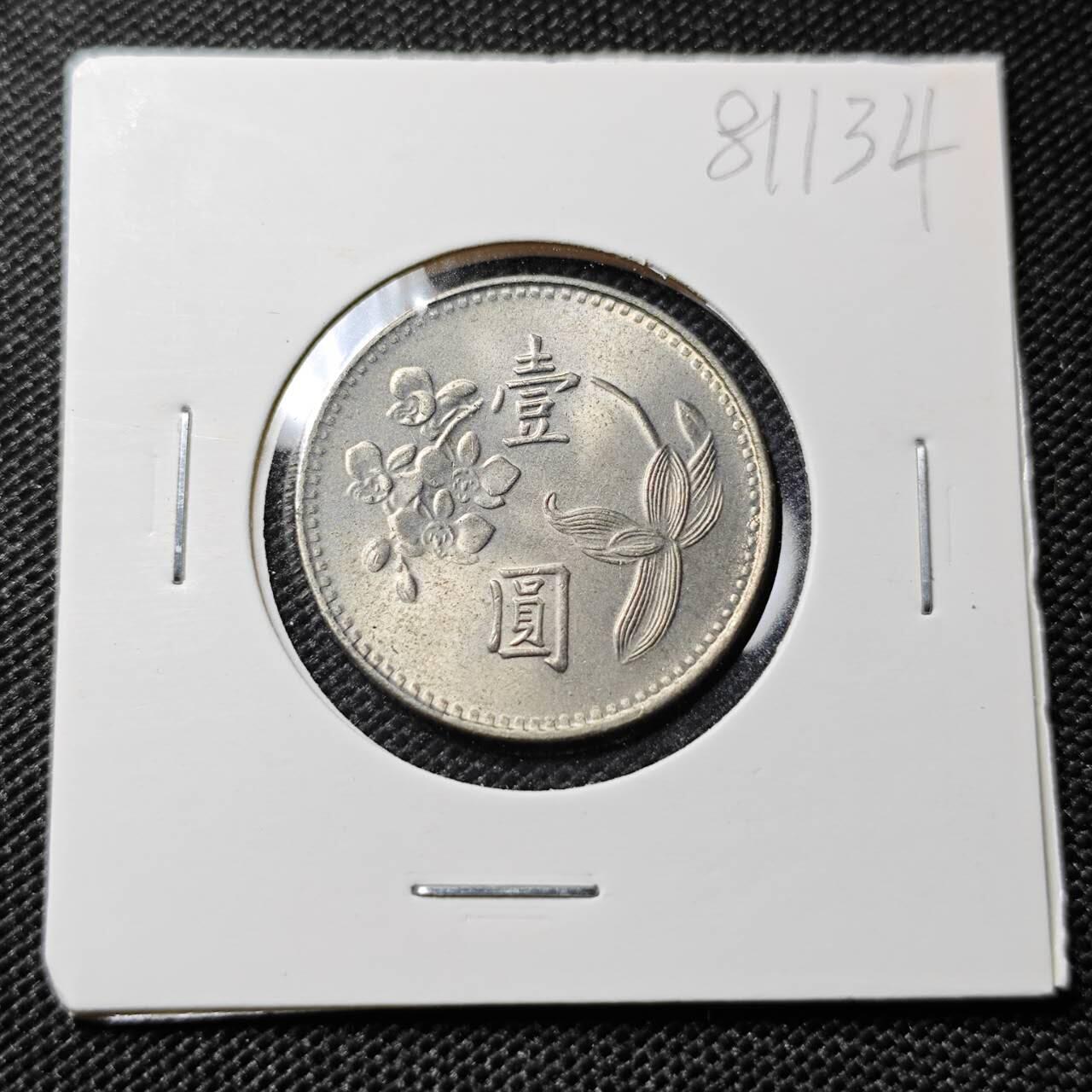 KK钱币收藏小铺 第381期  2月预留时间 周末发货