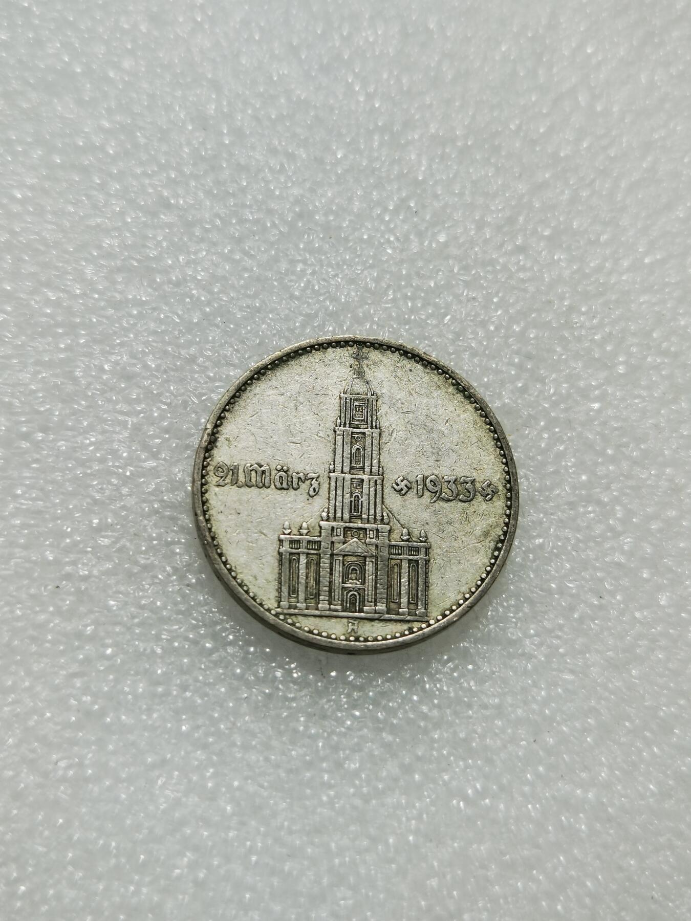 天下钱庄专场欢迎参拍