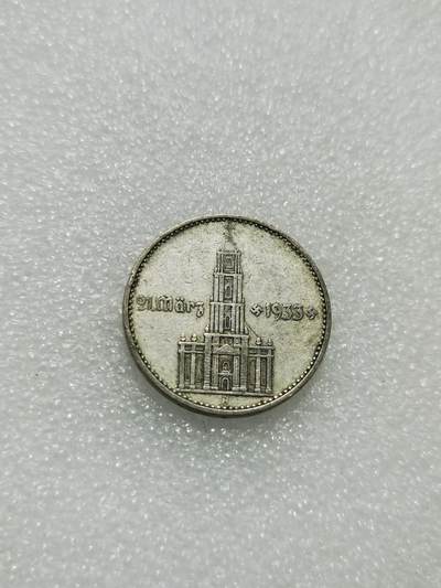 天下钱庄专场欢迎参拍 - 加重版德国教堂2马克银币