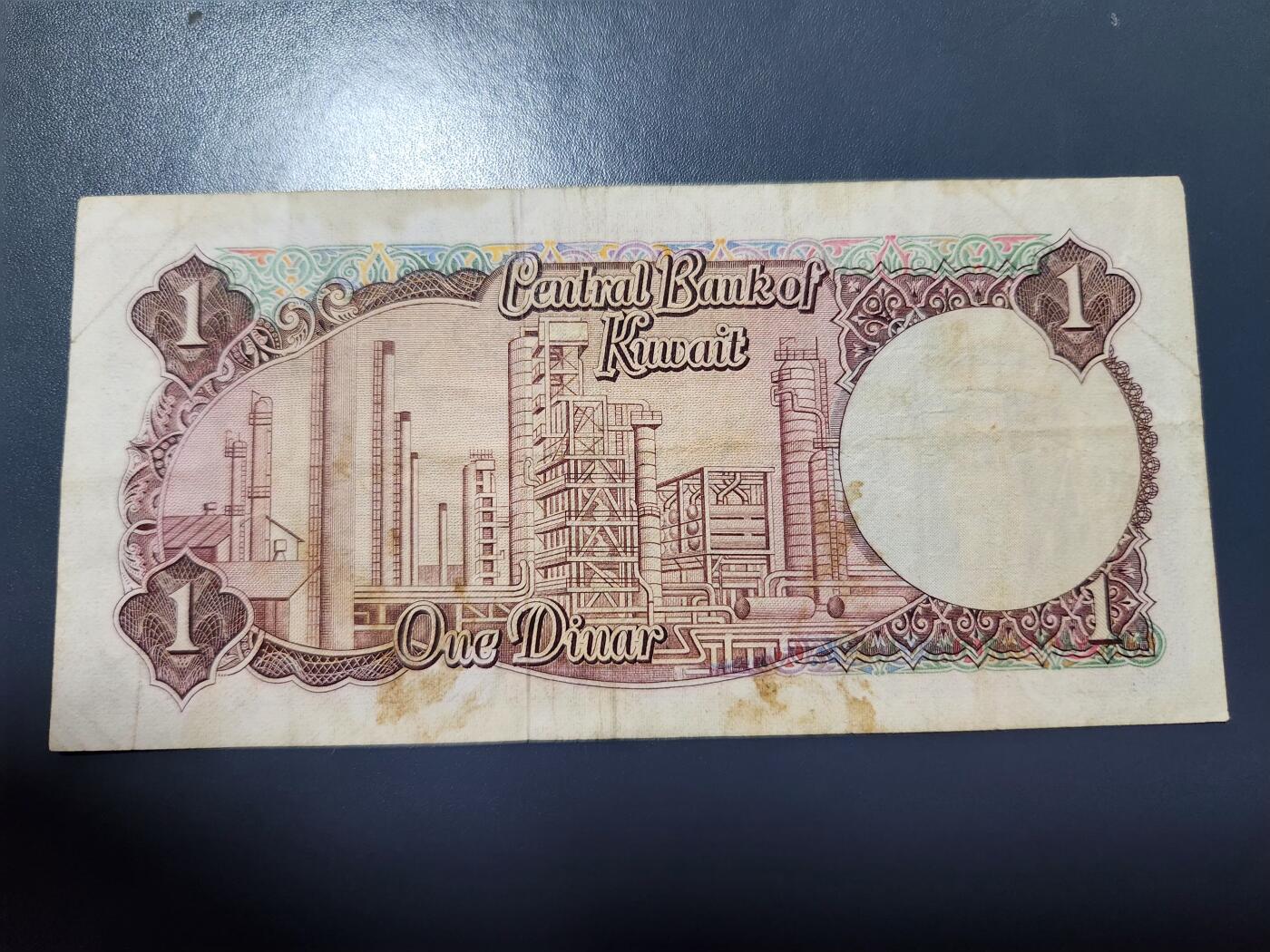 12月17号晚上8点 外国纸币自动截拍第73场 科威特 1968年 1第纳尔 美品