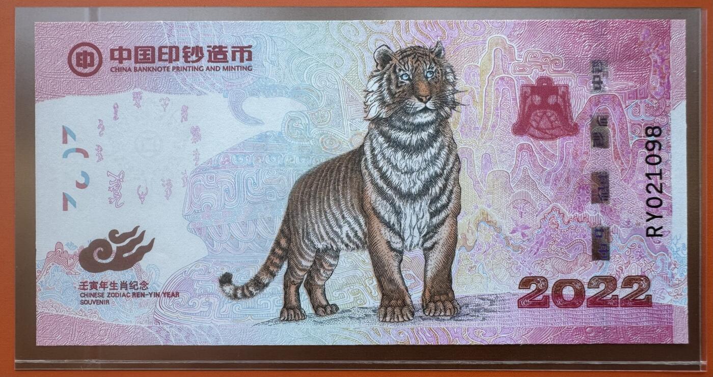 2025第27场（总第227期）：精品连体纪念券专场