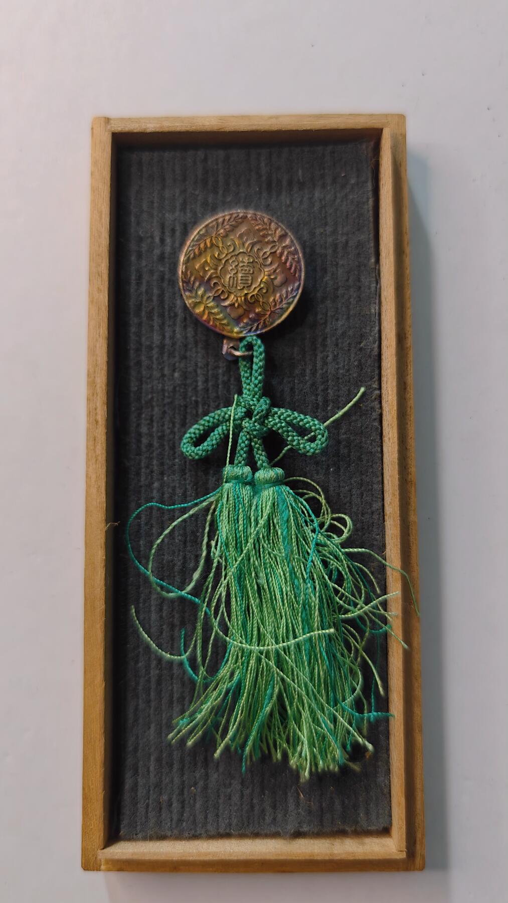 东亚勋章徽章主题拍卖4 净土真宗大谷派讲员章