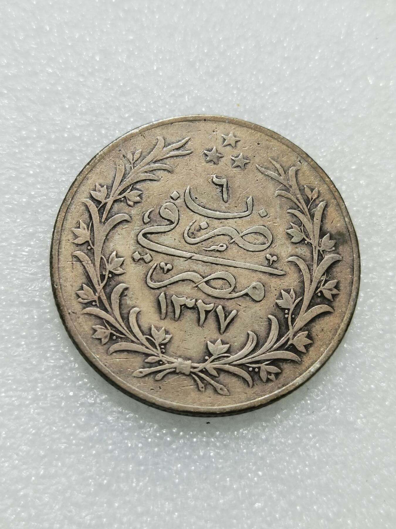 天下钱庄专场欢迎参拍