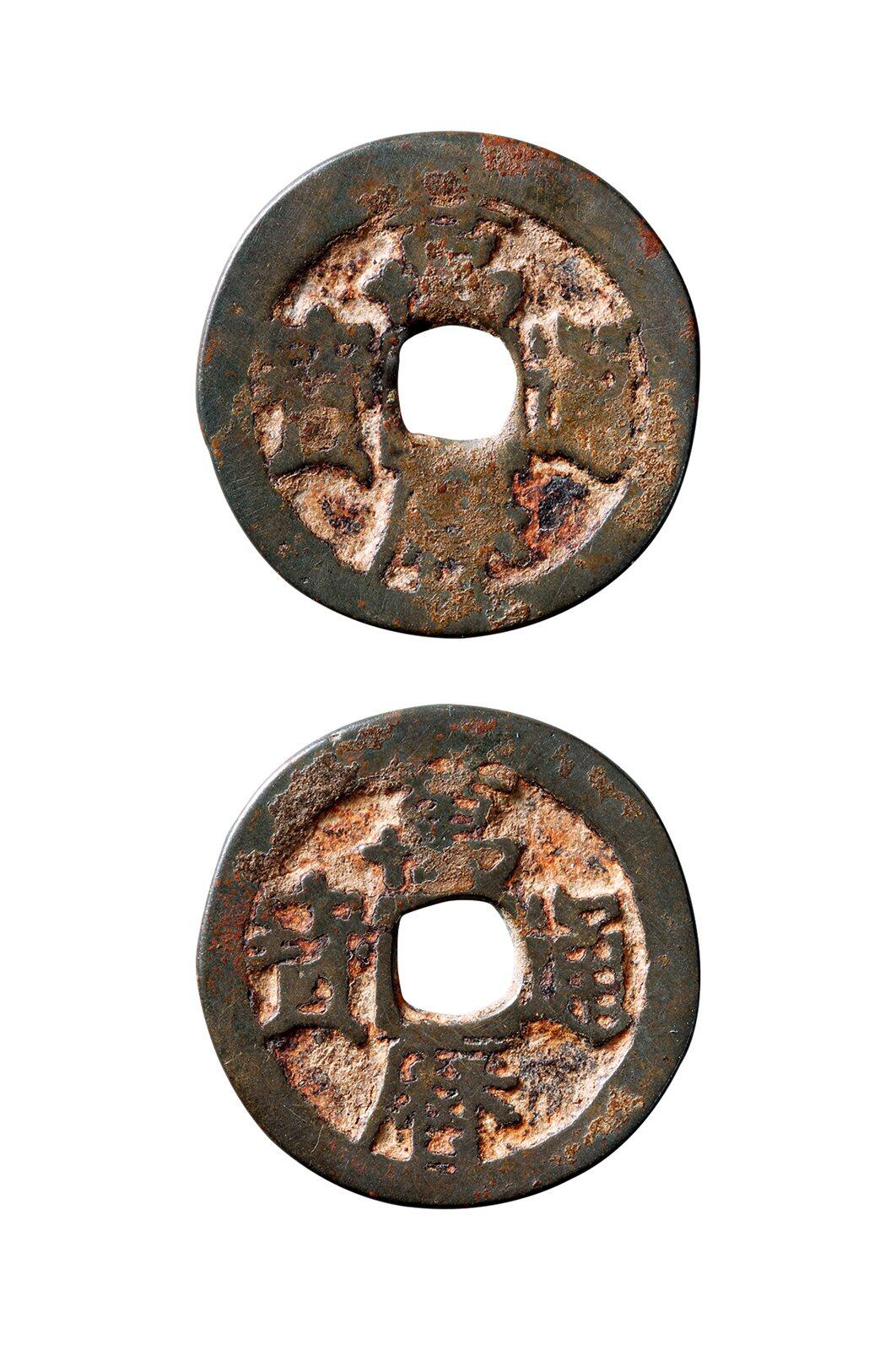 中贸圣佳2025年秋季拍卖会 争辉 中国历代古钱 明 “万历通宝”合背（背文倒置） 23.5*1.3mm