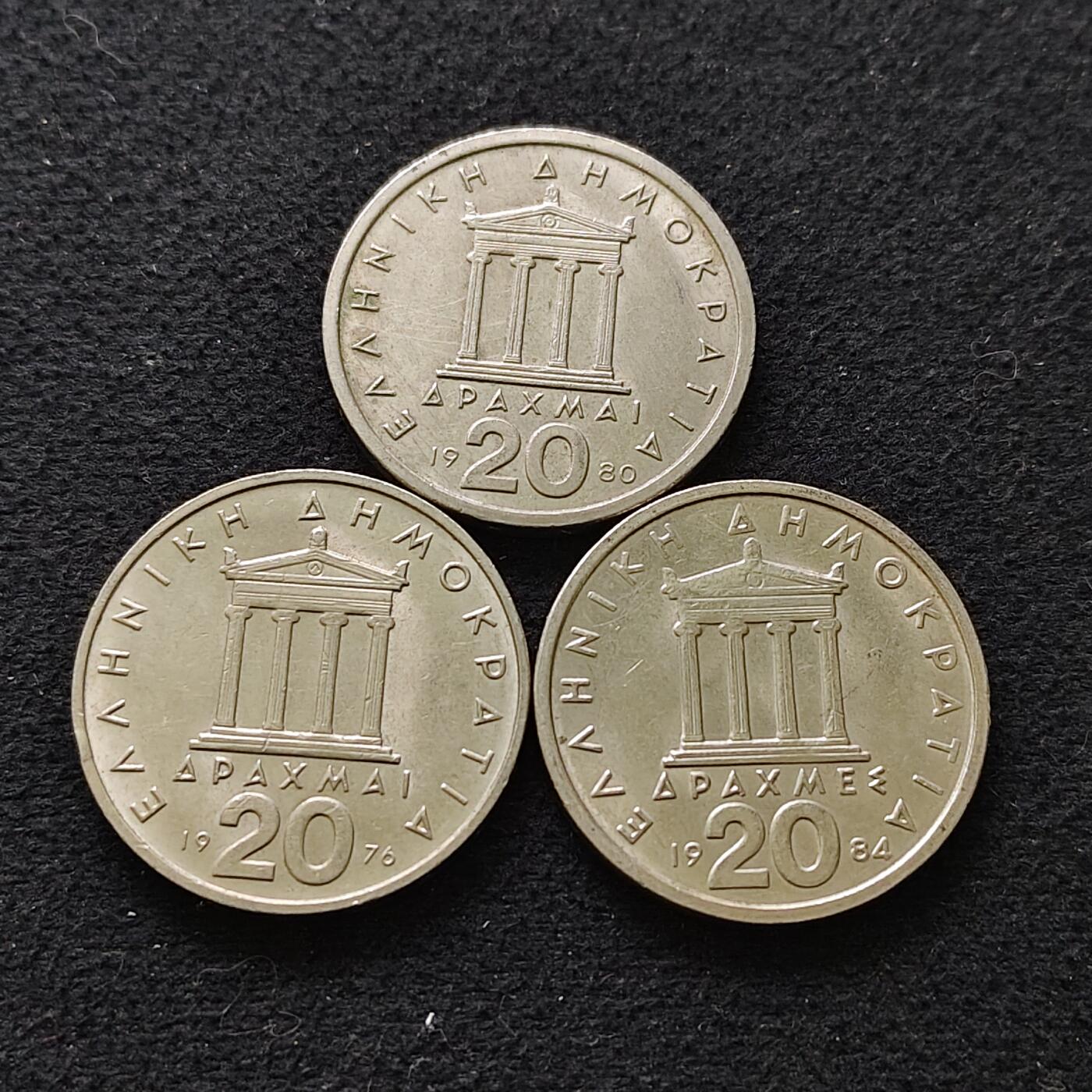 【全场包邮】纯粹捡漏拍486场（免费代拍第23场） 希腊各年份雅典执政官伯里克利20德拉克马3枚一组