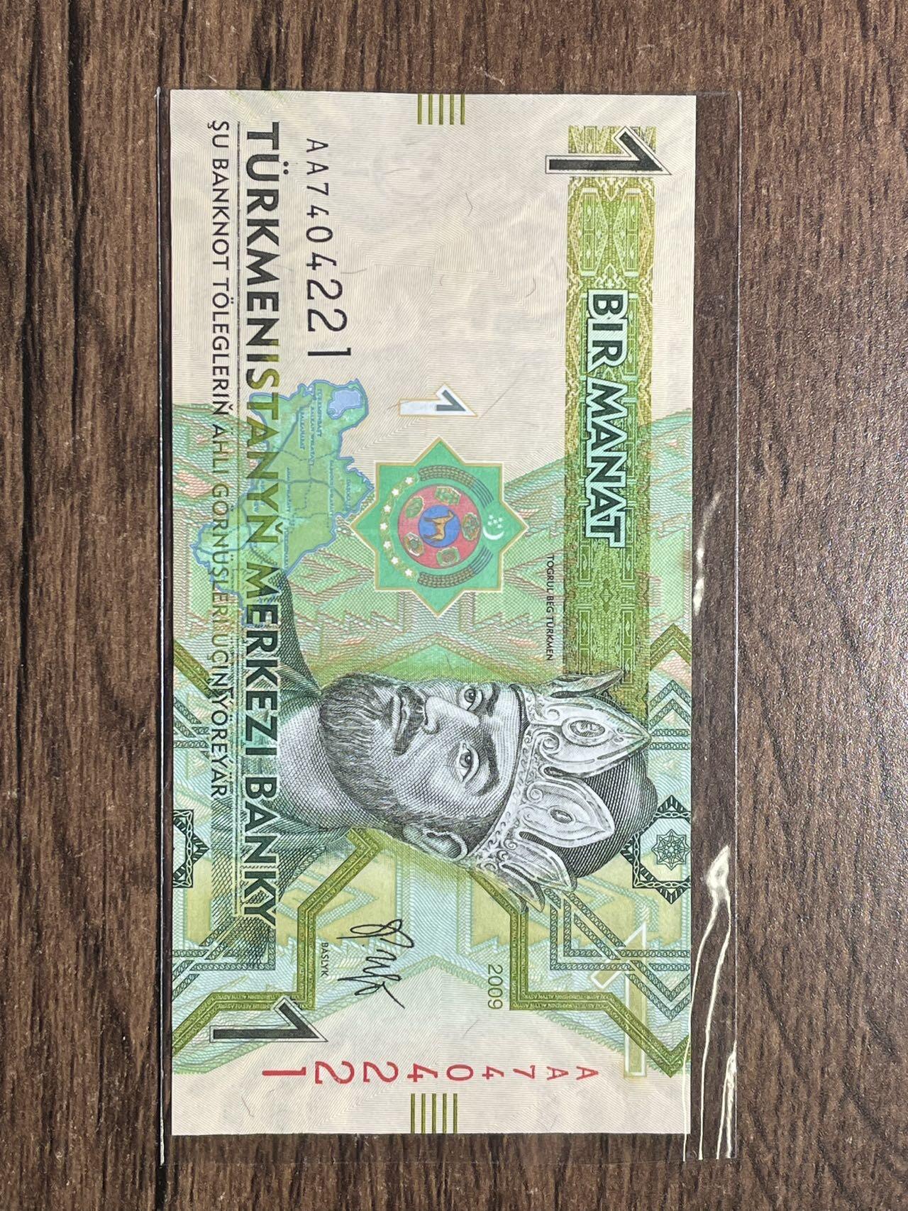 所罗门+摩洛哥纪念钞+土库曼AA冠号 三张UNC