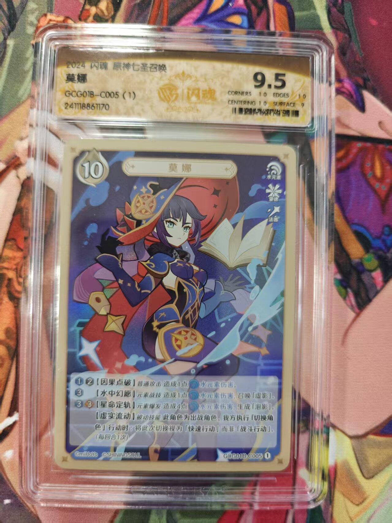 寸草不生拍卖第十六期（持续收拍 好货等你来）