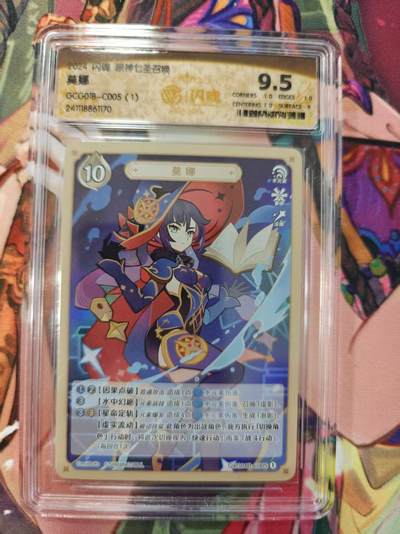 寸草不生拍卖第十六期（持续收拍 好货等你来） - 闪魂 原神七圣召唤 莫娜