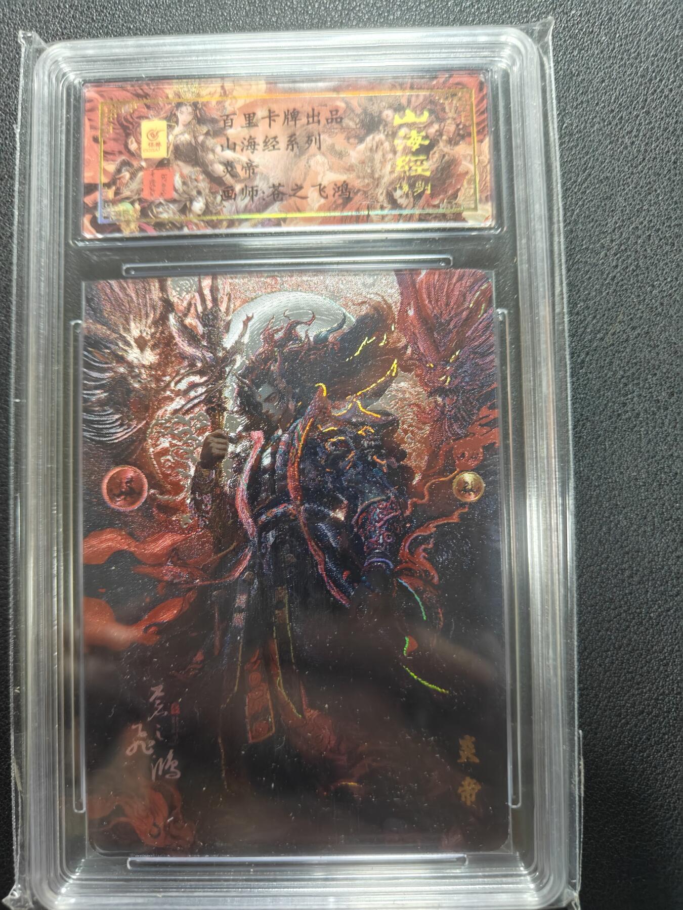 天玑星卡拍第151期《12.18周四截拍》持续收拍收评中 满赠卡需备注