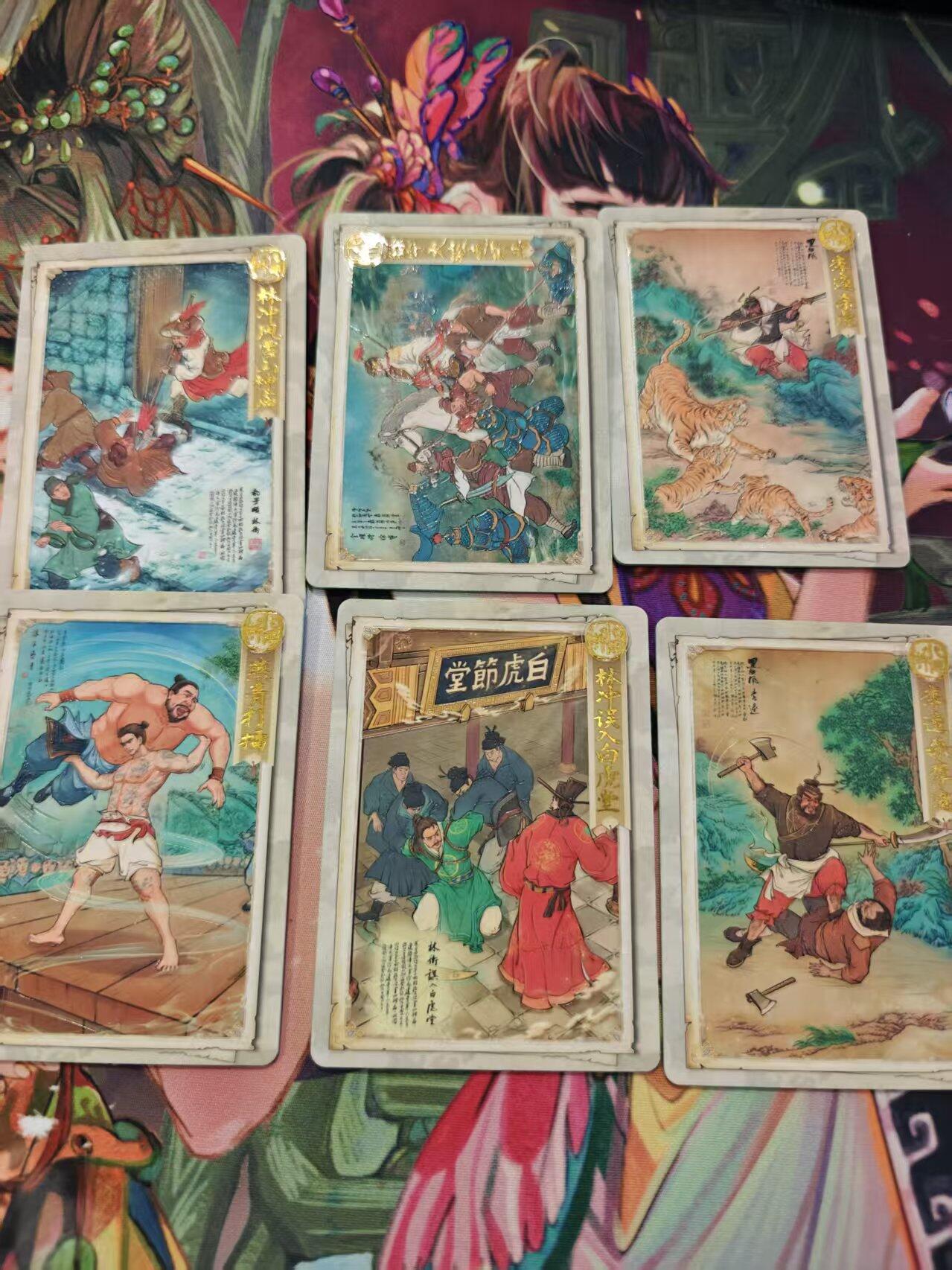 寸草不生拍卖第十六期（持续收拍 好货等你来）