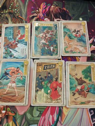 寸草不生拍卖第十六期（持续收拍 好货等你来） - 趣卡社 水浒 章节卡