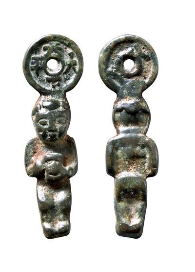 中贸圣佳2025年秋季拍卖会 争辉 中国历代古钱 - 元 持宝童子头顶“天下太平”背双月铜人 43.3*6mm