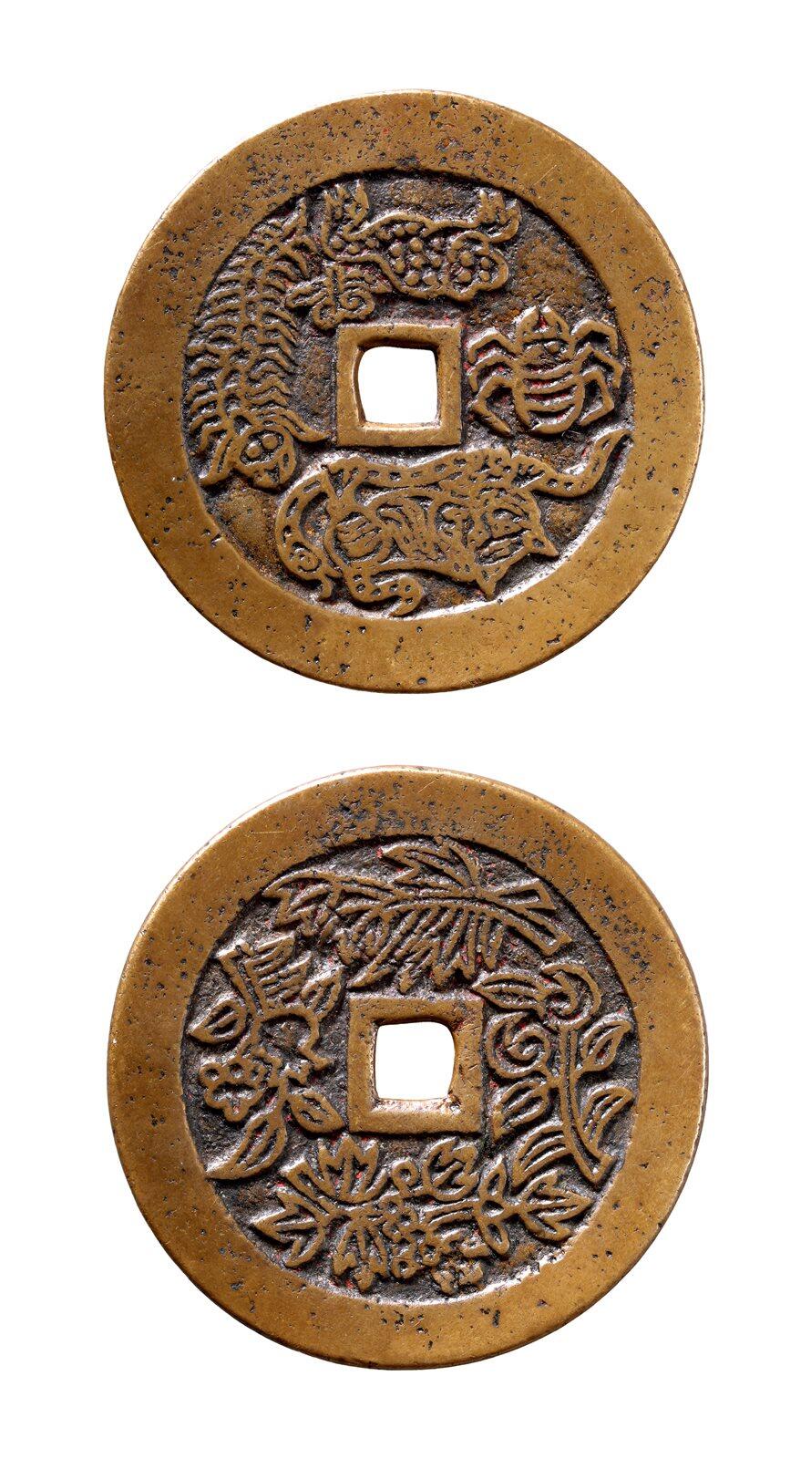 中贸圣佳2025年秋季拍卖会 争辉 中国历代古钱 清 五毒背花卉湘炉花钱 61*2.5mm