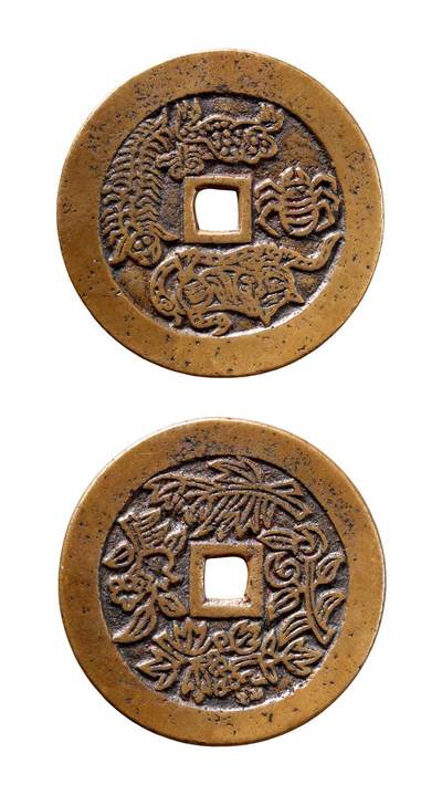 中贸圣佳2025年秋季拍卖会 争辉 中国历代古钱 - 清 五毒背花卉湘炉花钱 61*2.5mm