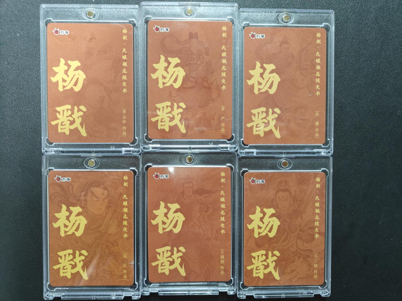 天玑星卡拍第151期《12.18周四截拍》持续收拍收评中 满赠卡需备注