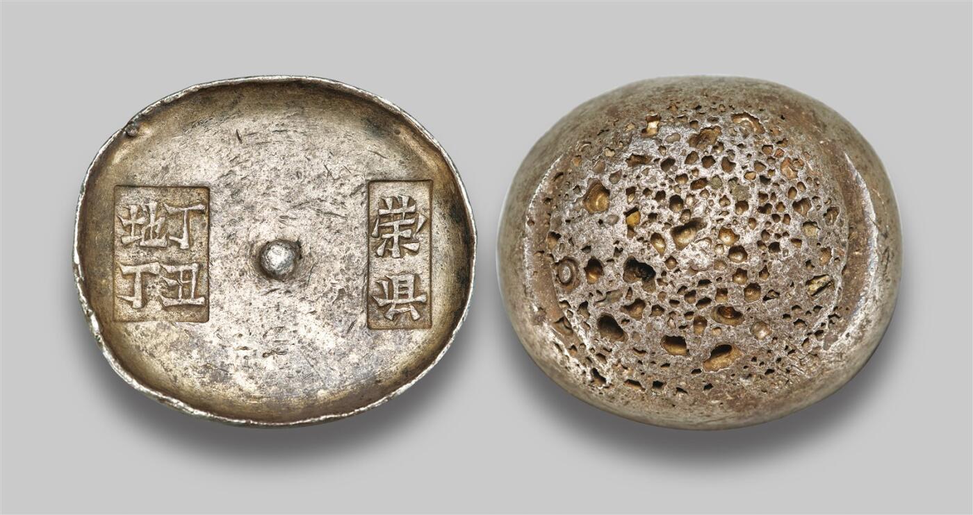 中贸圣佳2025年秋季拍卖会 众妙