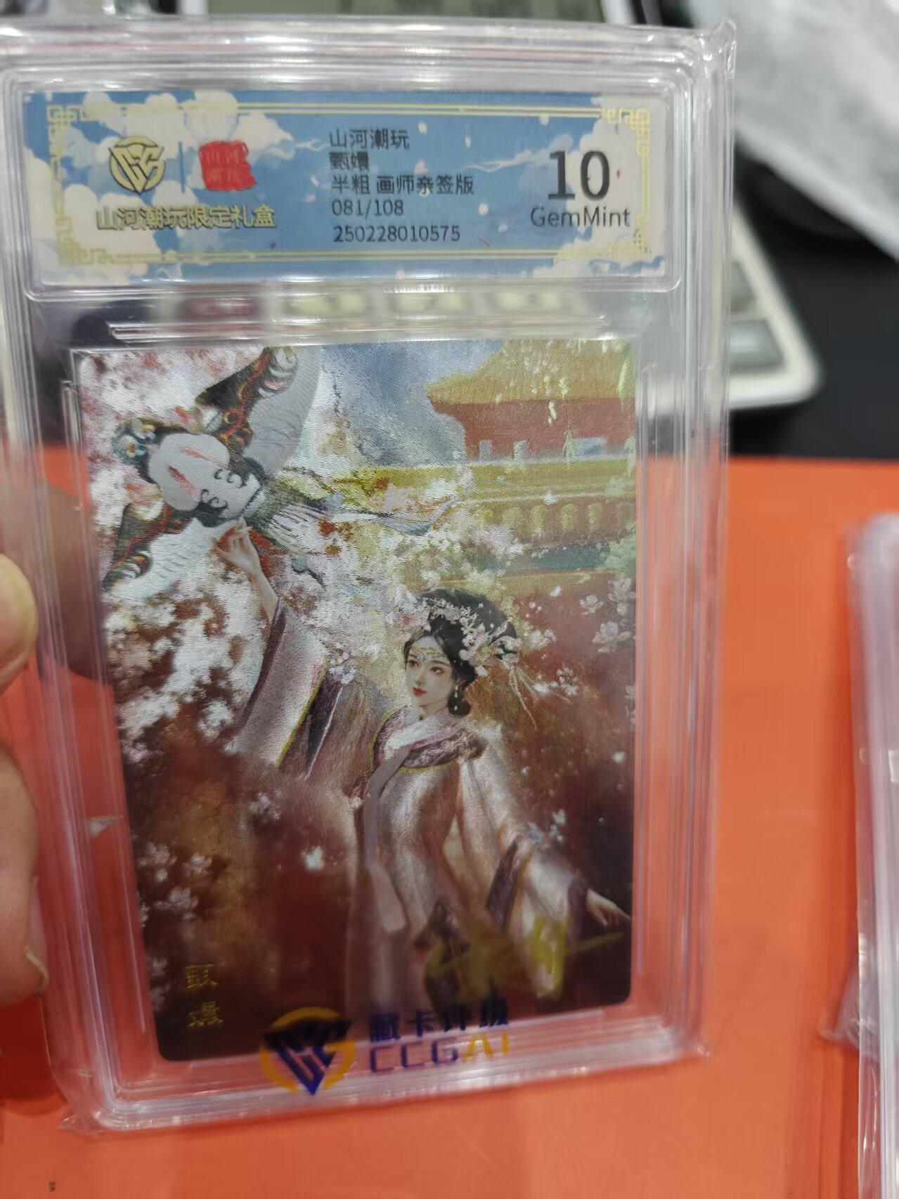 寸草不生拍卖第十六期（持续收拍 好货等你来）