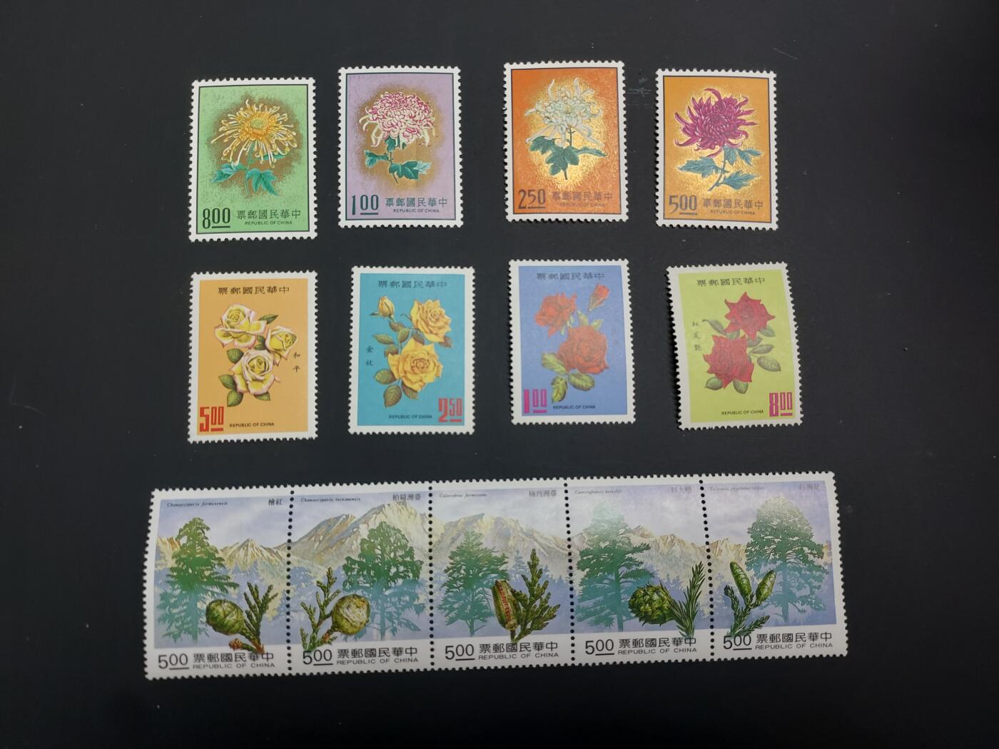 博彦收藏  TM 12月20日 8点 邮票专场 全场包邮 台湾省纪念票3套，部分背贴，上品/近全品