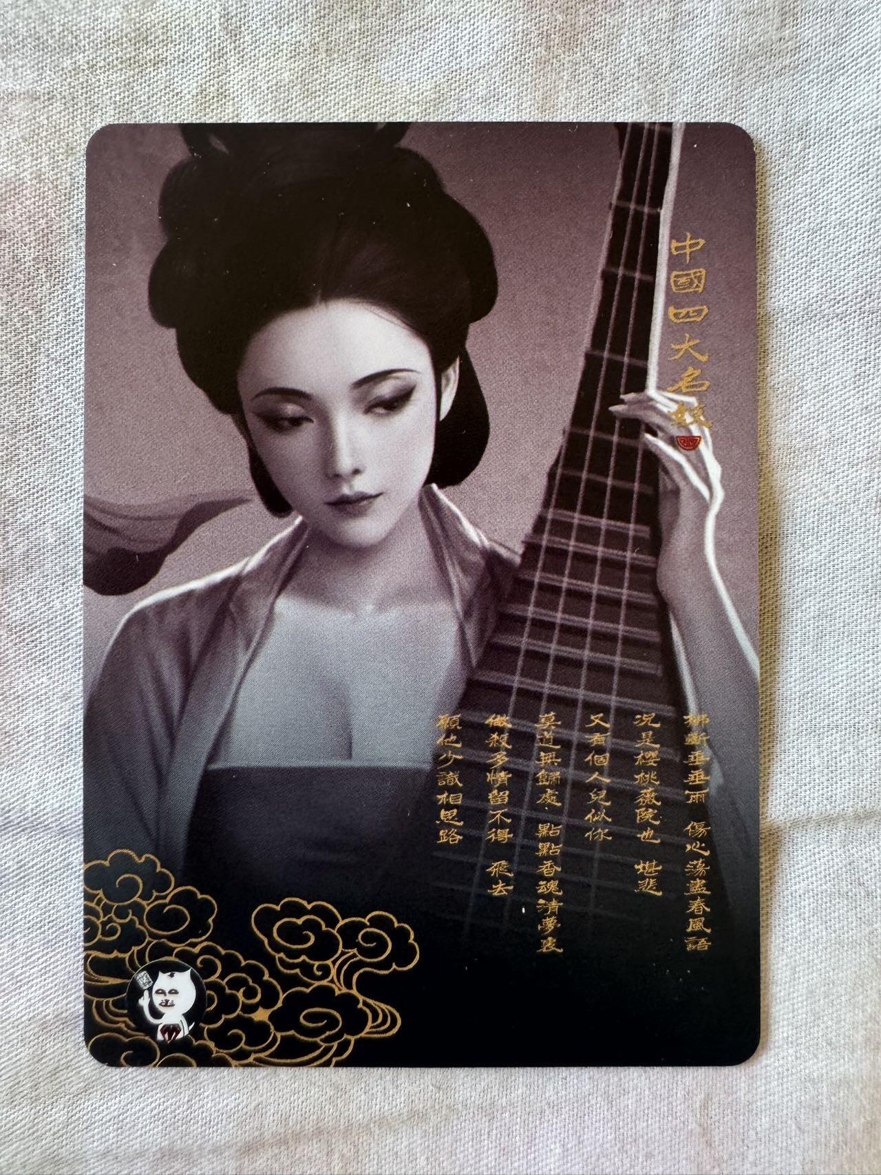 月落卡牌之特卡第1期-美女艺术卡专场