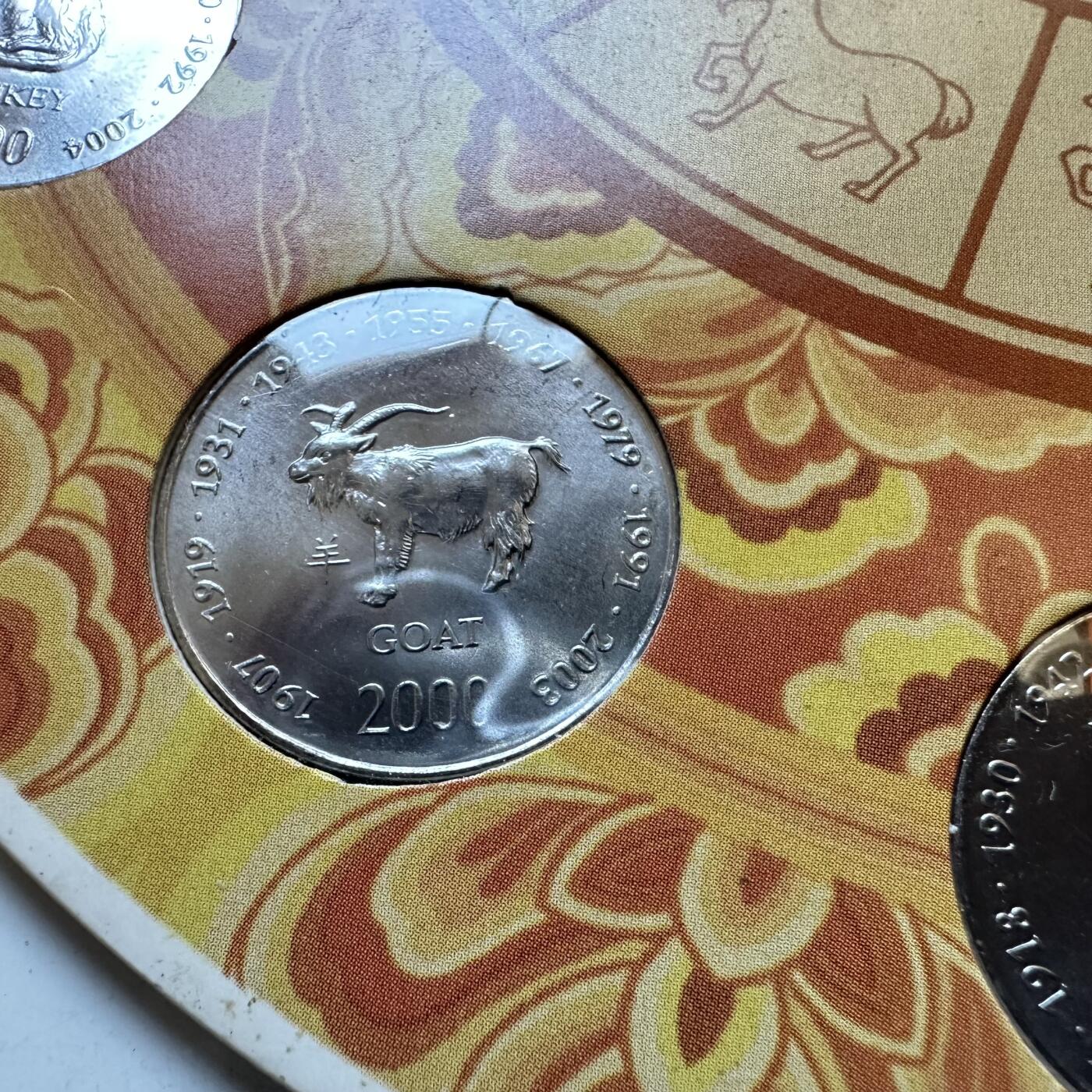 🌹外币初藏🌹🐯2025年第142场  每周二四六晚8️⃣点 接代拍 索马里2000年10先令生肖纪念套币