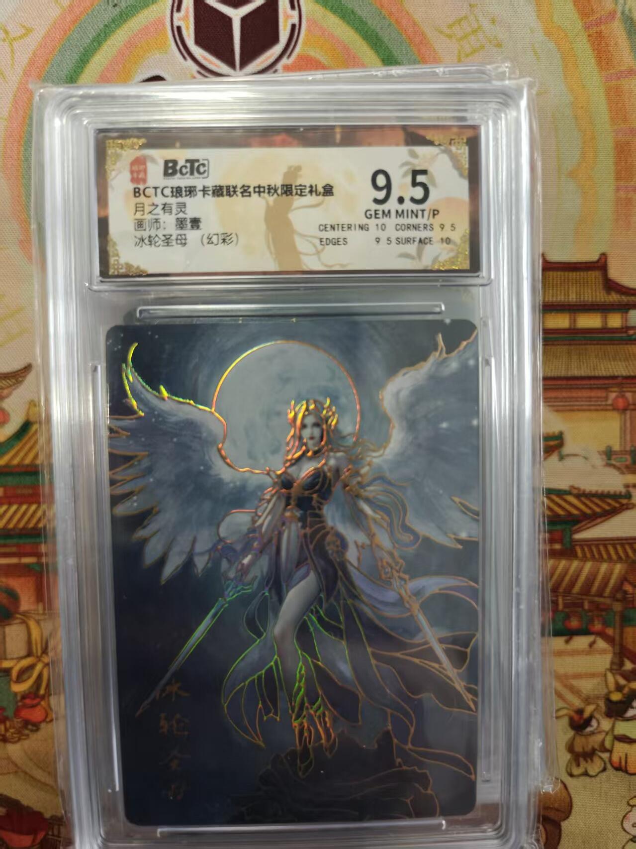 寸草不生拍卖第十六期（持续收拍 好货等你来）