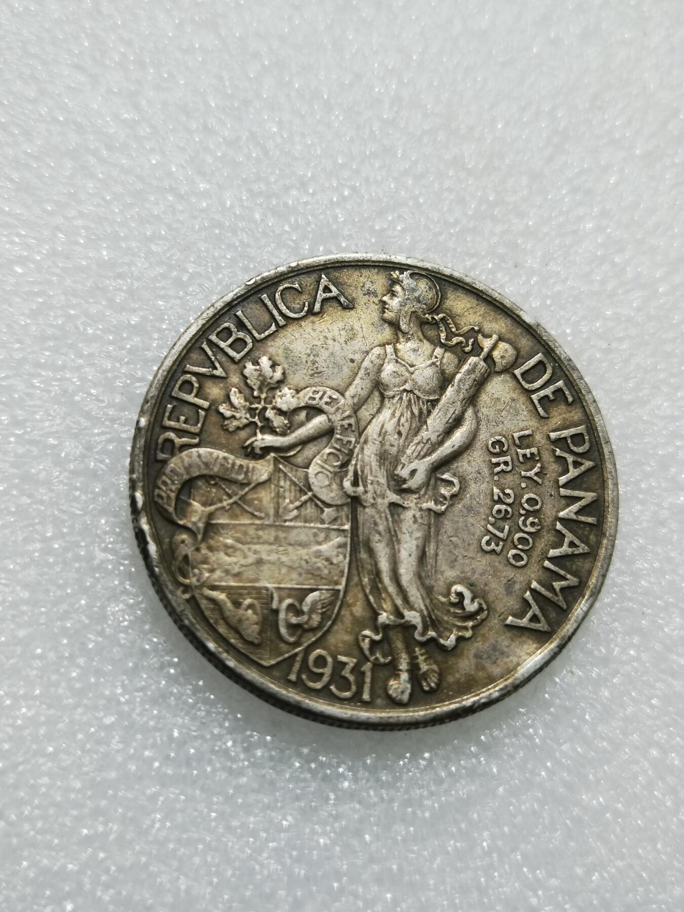 天下钱庄专场欢迎参拍