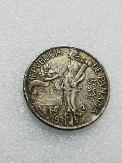 天下钱庄专场欢迎参拍 - 巴拿马1巴波亚银币