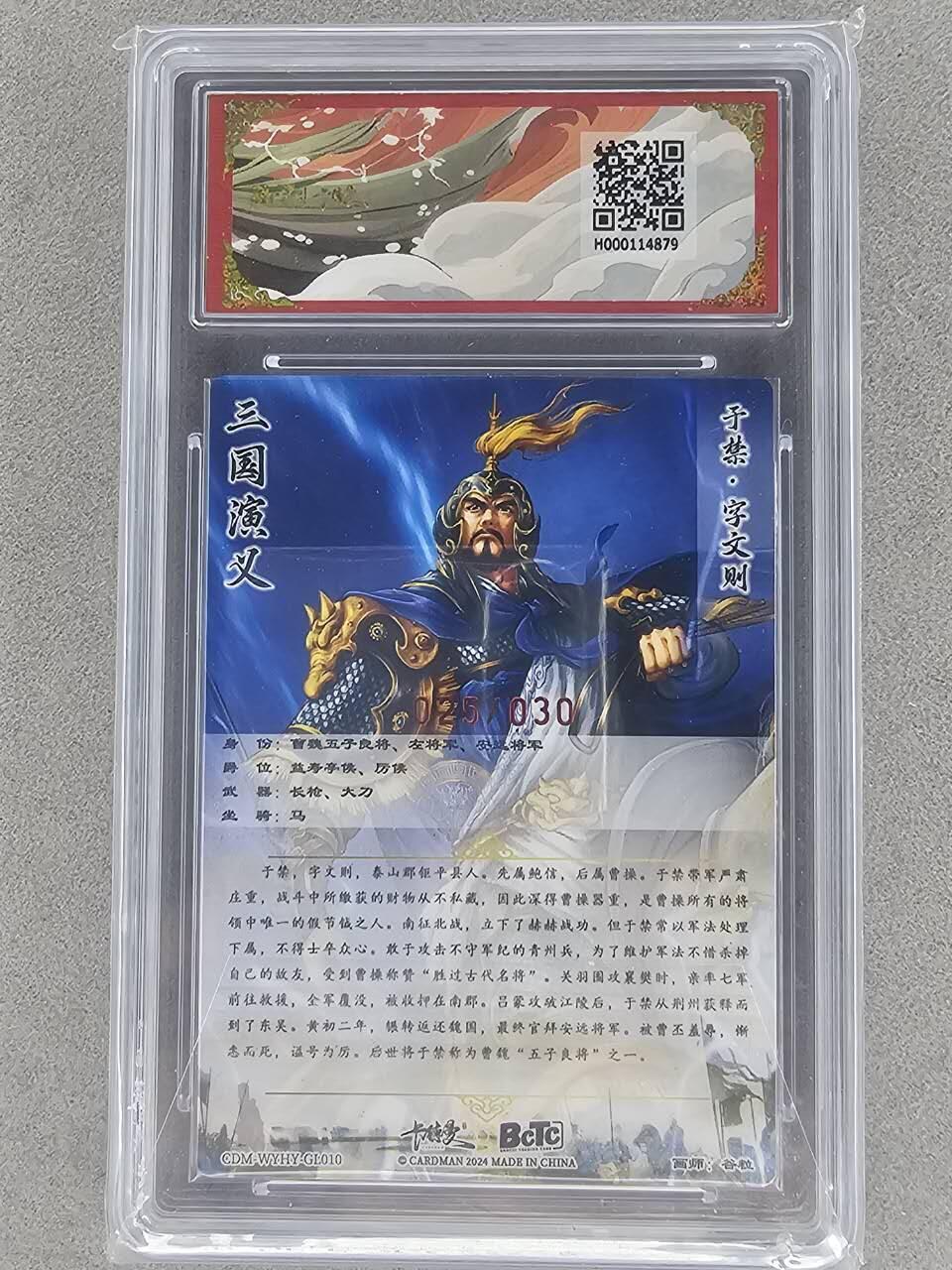 龙虎卡牌-六八场（无佣金，周六结拍，欢迎送拍）