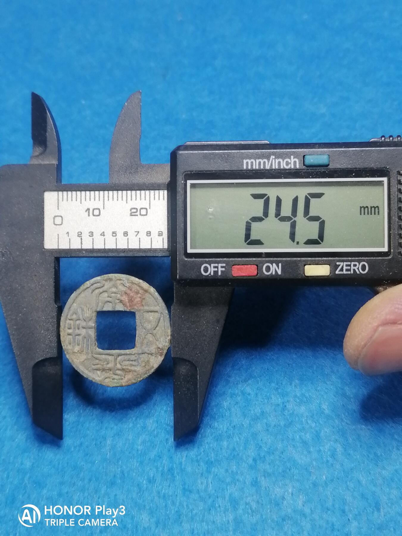 常平五诛（6103）