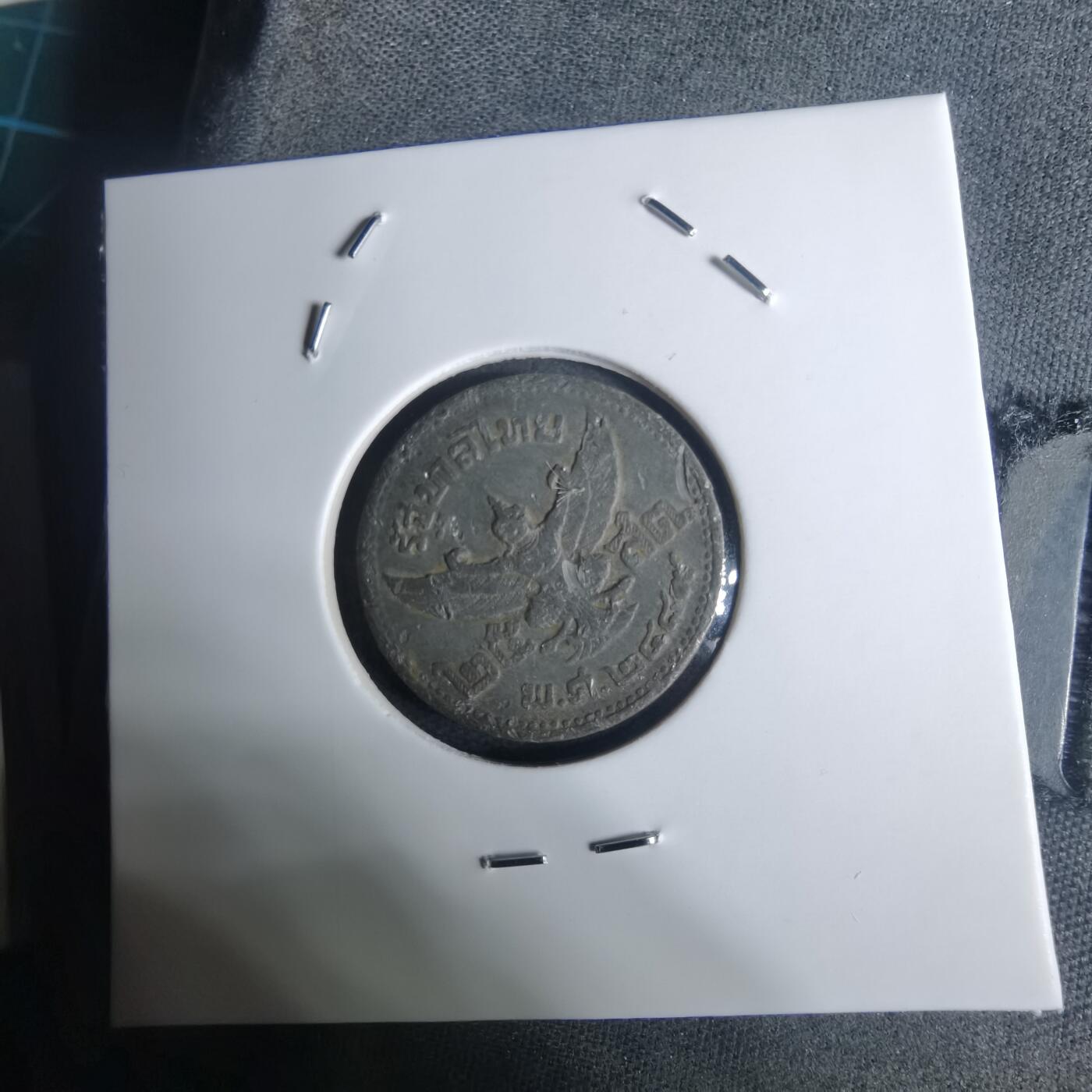 沼泽如烟--第936场 泰国