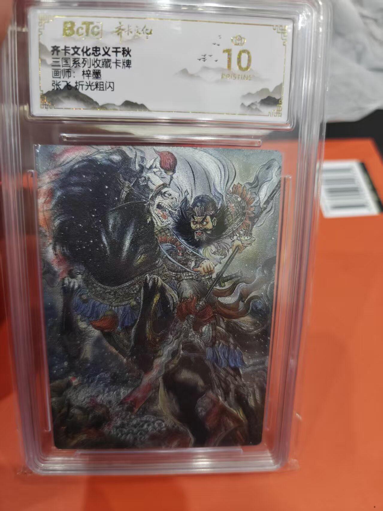 寸草不生拍卖第十六期（持续收拍 好货等你来）