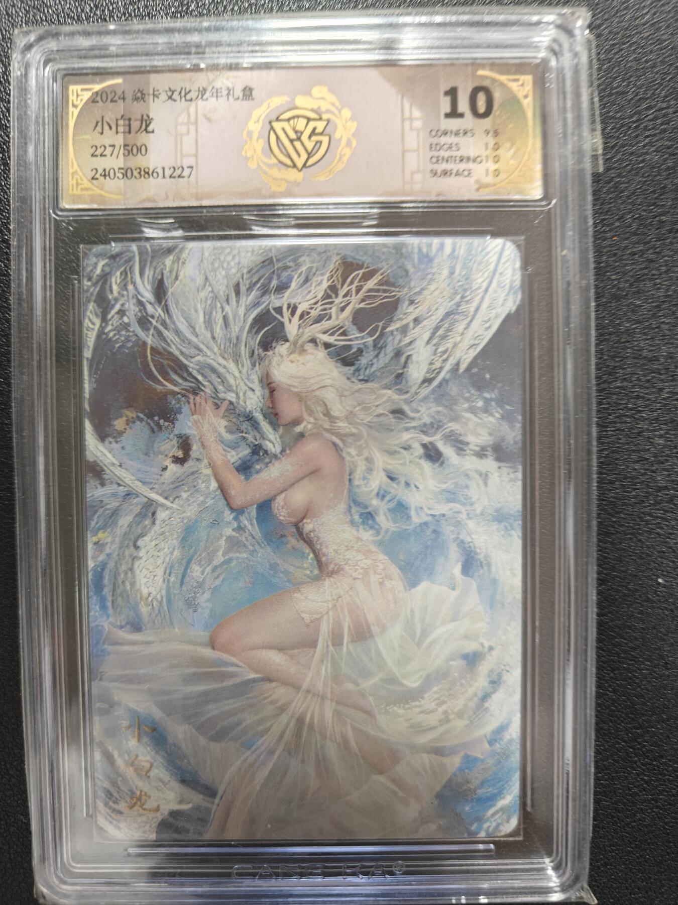 天玑星卡拍第151期《12.18周四截拍》持续收拍收评中 满赠卡需备注