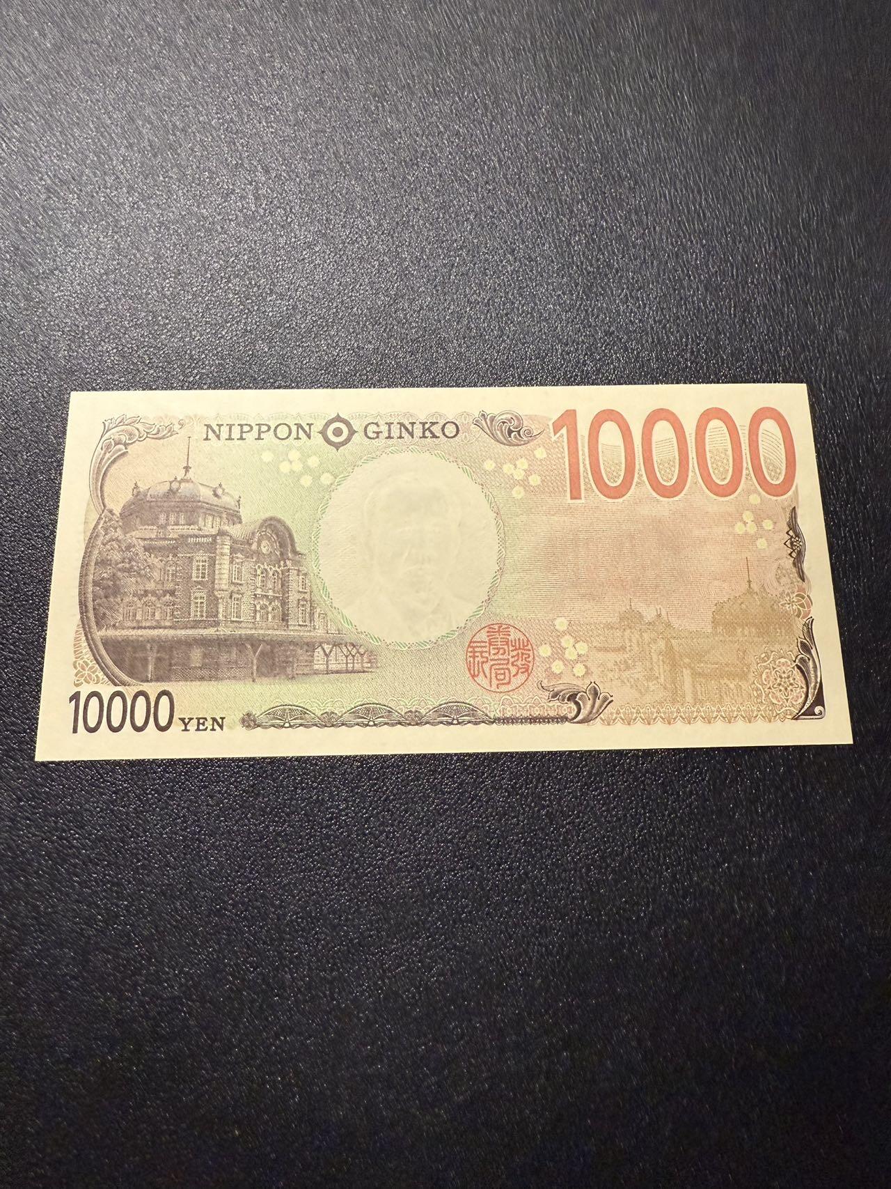 第14期 库存低价起拍 日本2024年 AAAA冠10000元 绝品unc 无47