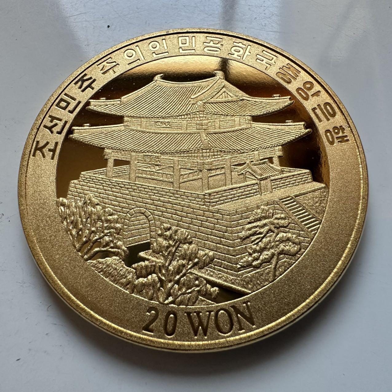 🌹外币初藏🌹🐯2025年第142场  每周二四六晚8️⃣点 接代拍 朝鲜2001年金日成故居¥20精制纪念币 40毫米